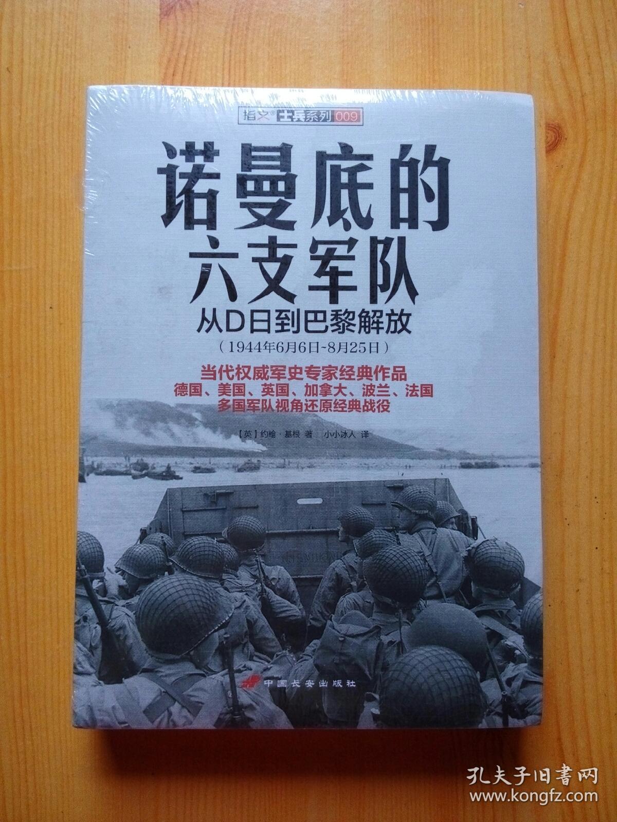 关于回顾过往，波兰队磨练意志始终坚定的信息