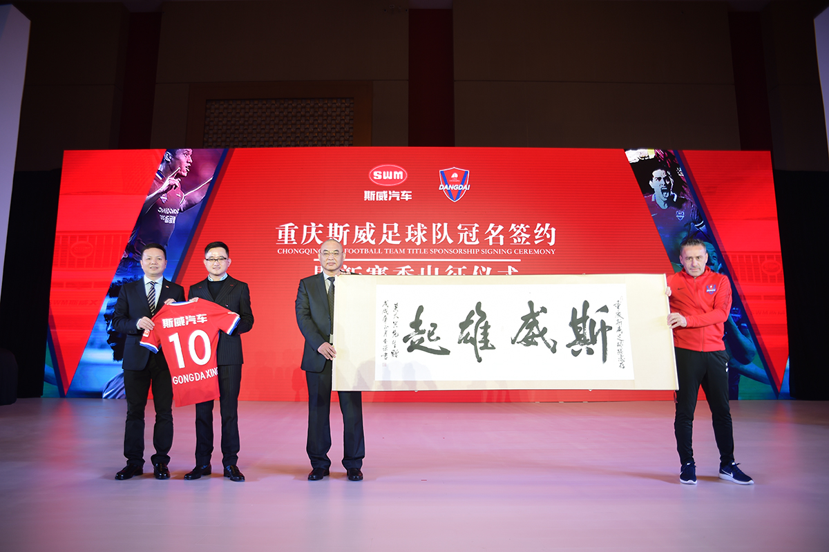 开云体育登录-包含重庆力帆主场失利，连续多场比赛未尝胜绩的词条