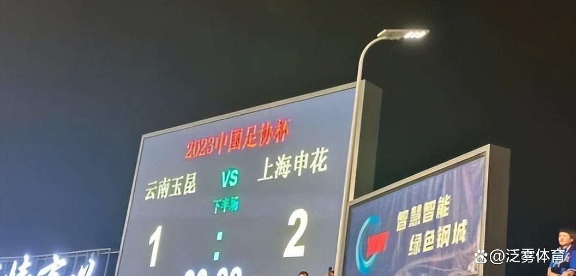 上海绿地申花豪取三连胜，势不可挡的简单介绍