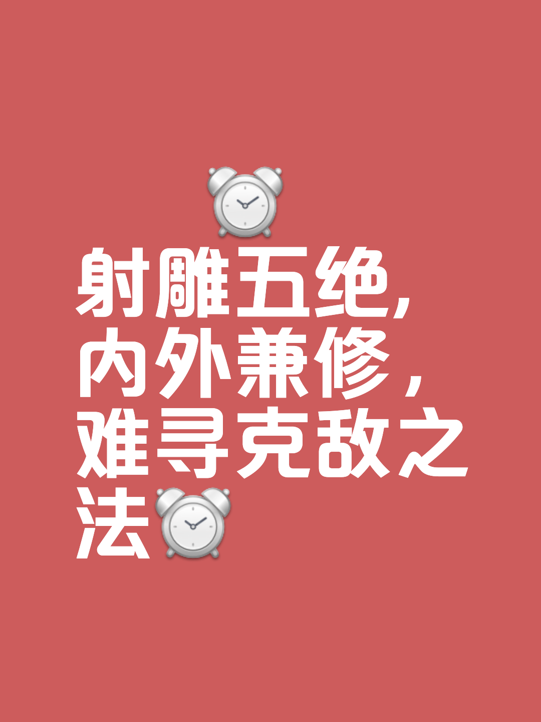 开云体育下载-南特稳操胜券，胜利不再遥不可及的简单介绍