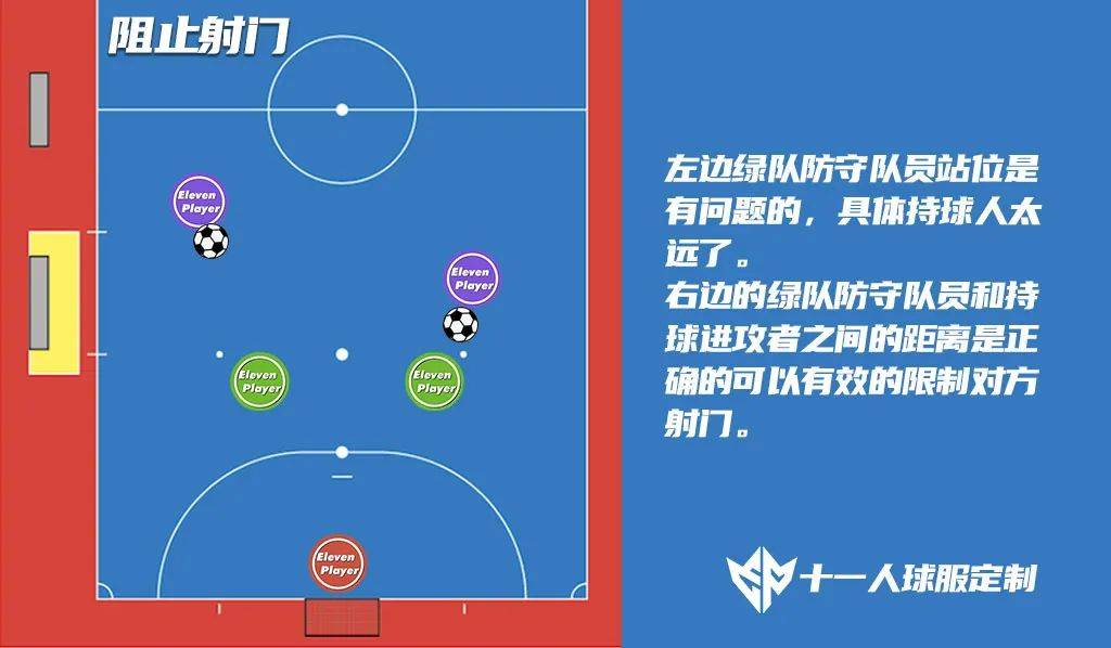 开云体育app-包含十种防守策略打破瓶颈成功拿下胜利的词条