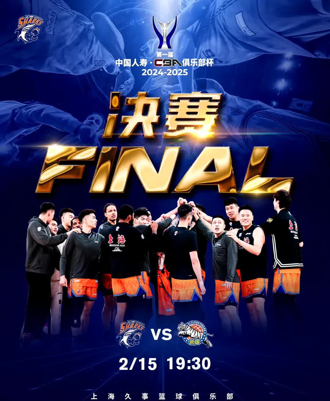 包含大比赛在即，球队实力展现逐渐提高的词条