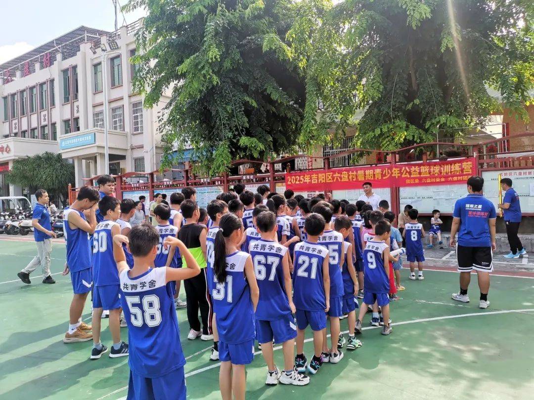 开云体育-青少年篮球训练营组织公益表演赛，积极参与