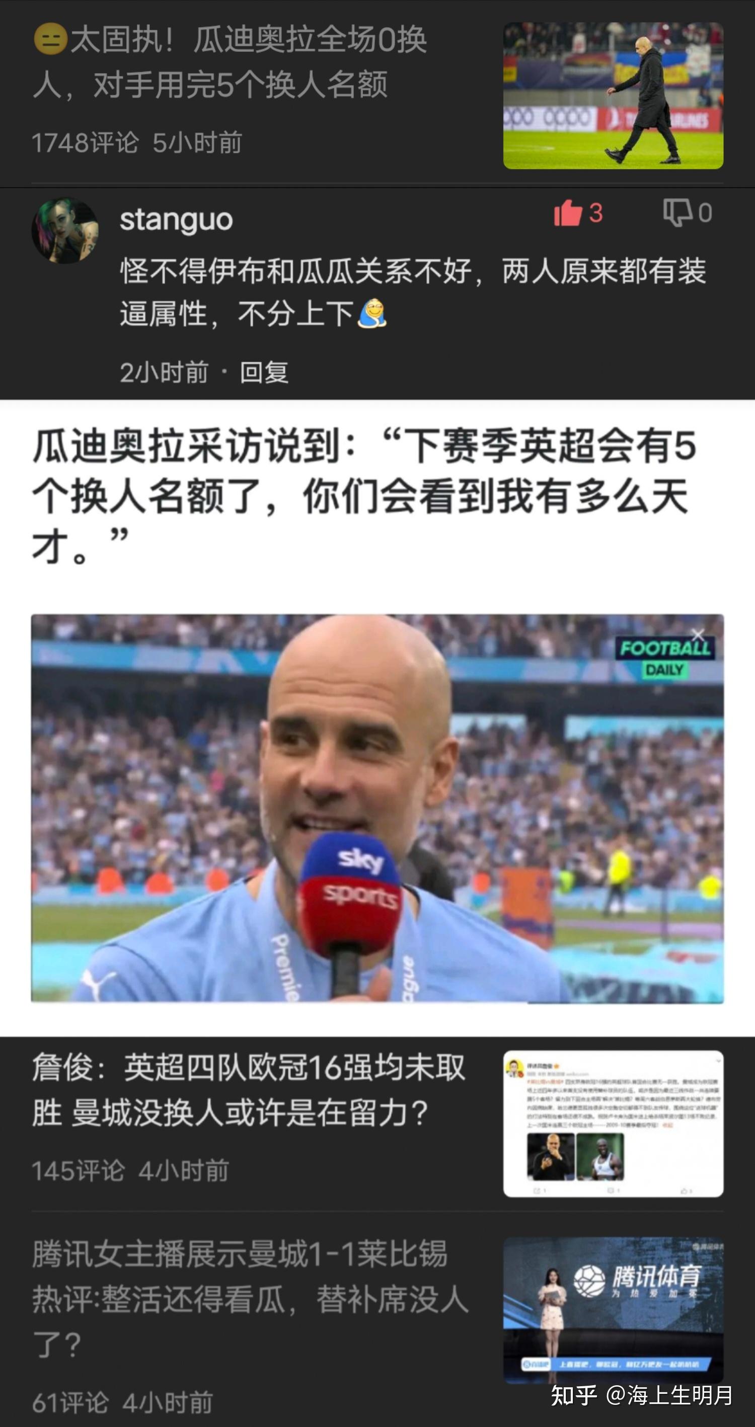 开云平台-关于RB莱比锡豪取三分，反超对手的信息