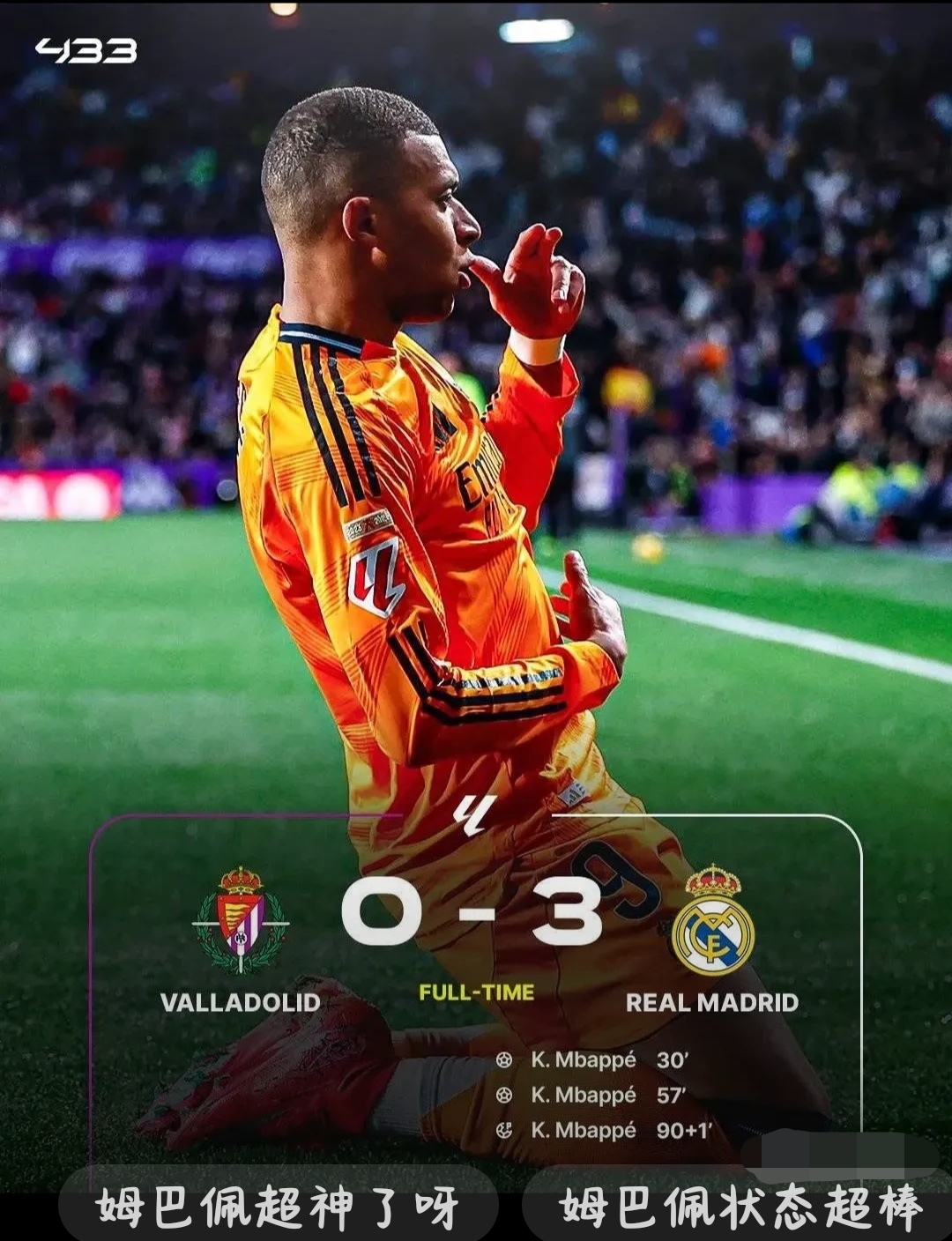 关于巴拉多利德客场取胜，联赛形势稍有改观的信息