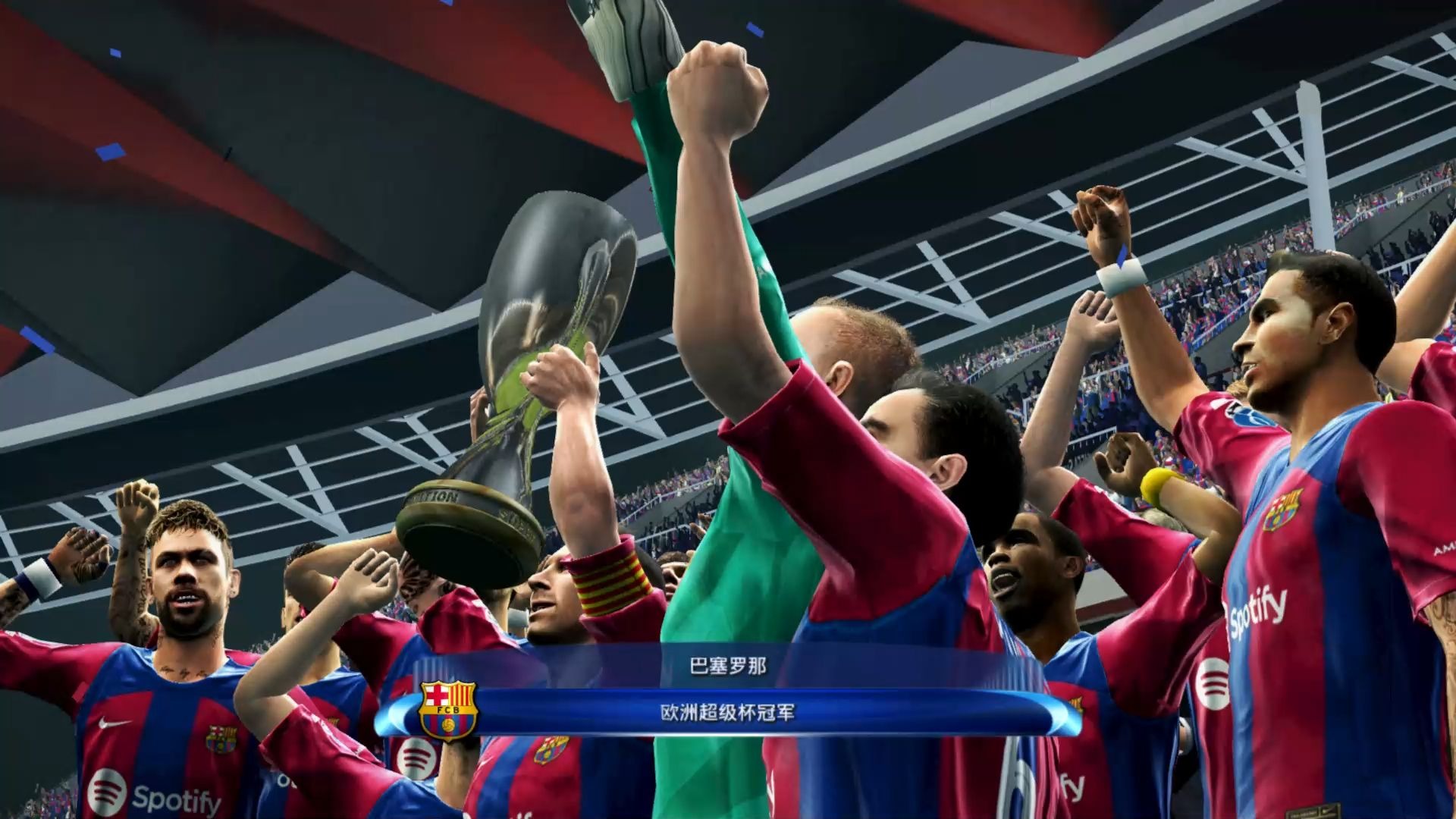 开云体育平台APP-欧洲足球盛事诱人无限，冠军之路激情风云的简单介绍