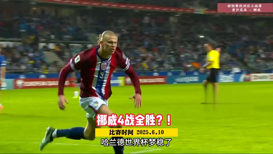 拉脱维亚队在欧预赛中战平爱沙尼亚收官