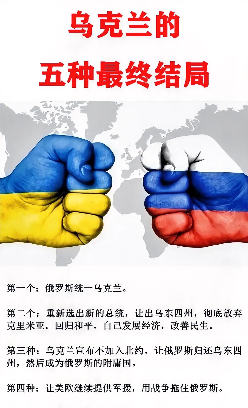 开云体育官方网站-东欧传统强队再夺胜利，实力得到巩固的简单介绍