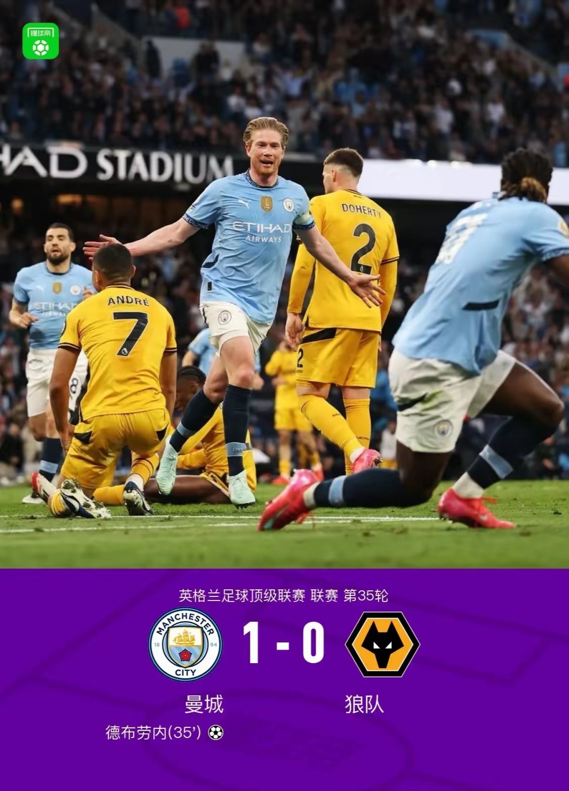 开云体育登录-曼城连胜达到六场，豪取小组赛首胜