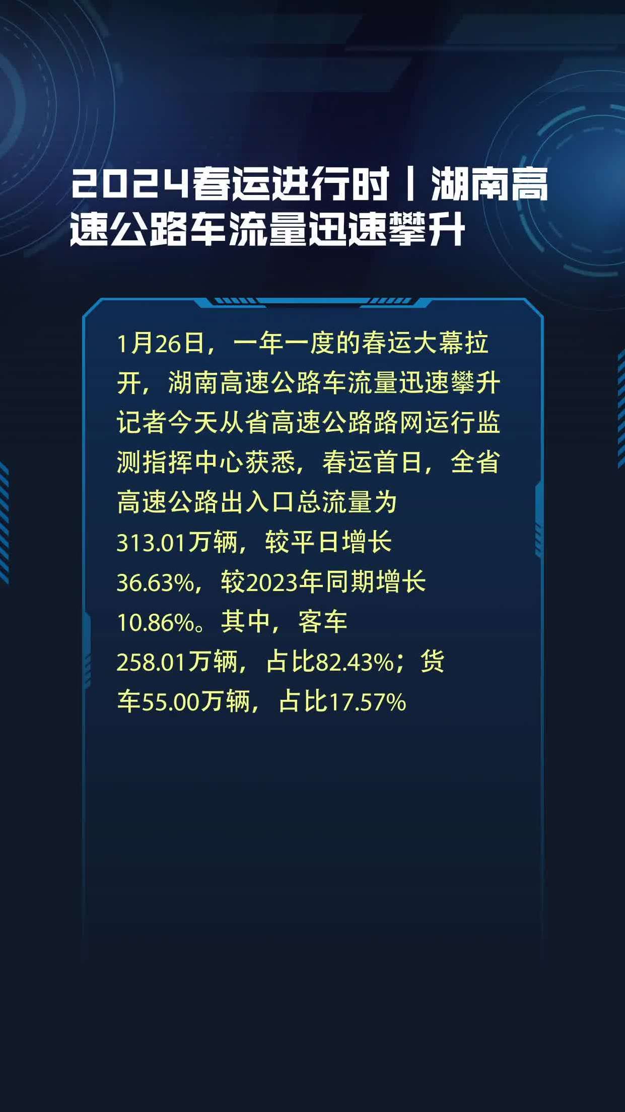 开云下载-关于福建队客场大胜，迅速攀升排名的信息