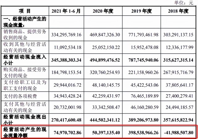 关于福建队客场大胜，迅速攀升排名的信息