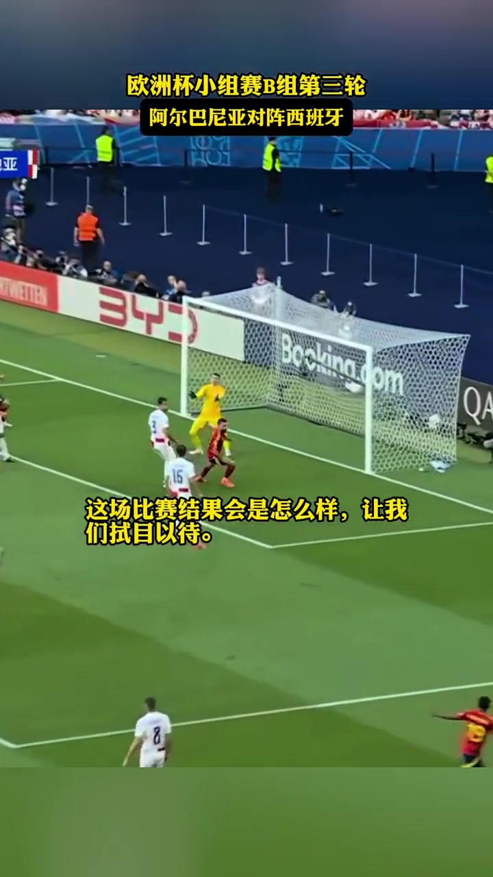 开云体育在线-比利时客场战胜阿尔巴尼亚，锁定欧洲杯预选赛强名额的简单介绍