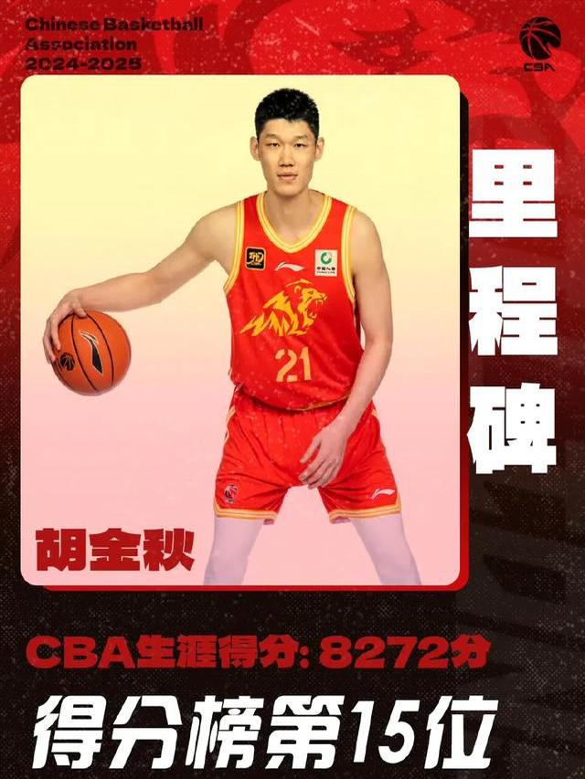 开云体育官方网站-浙江广厦队主场抢胜，迎接新的挑战的简单介绍