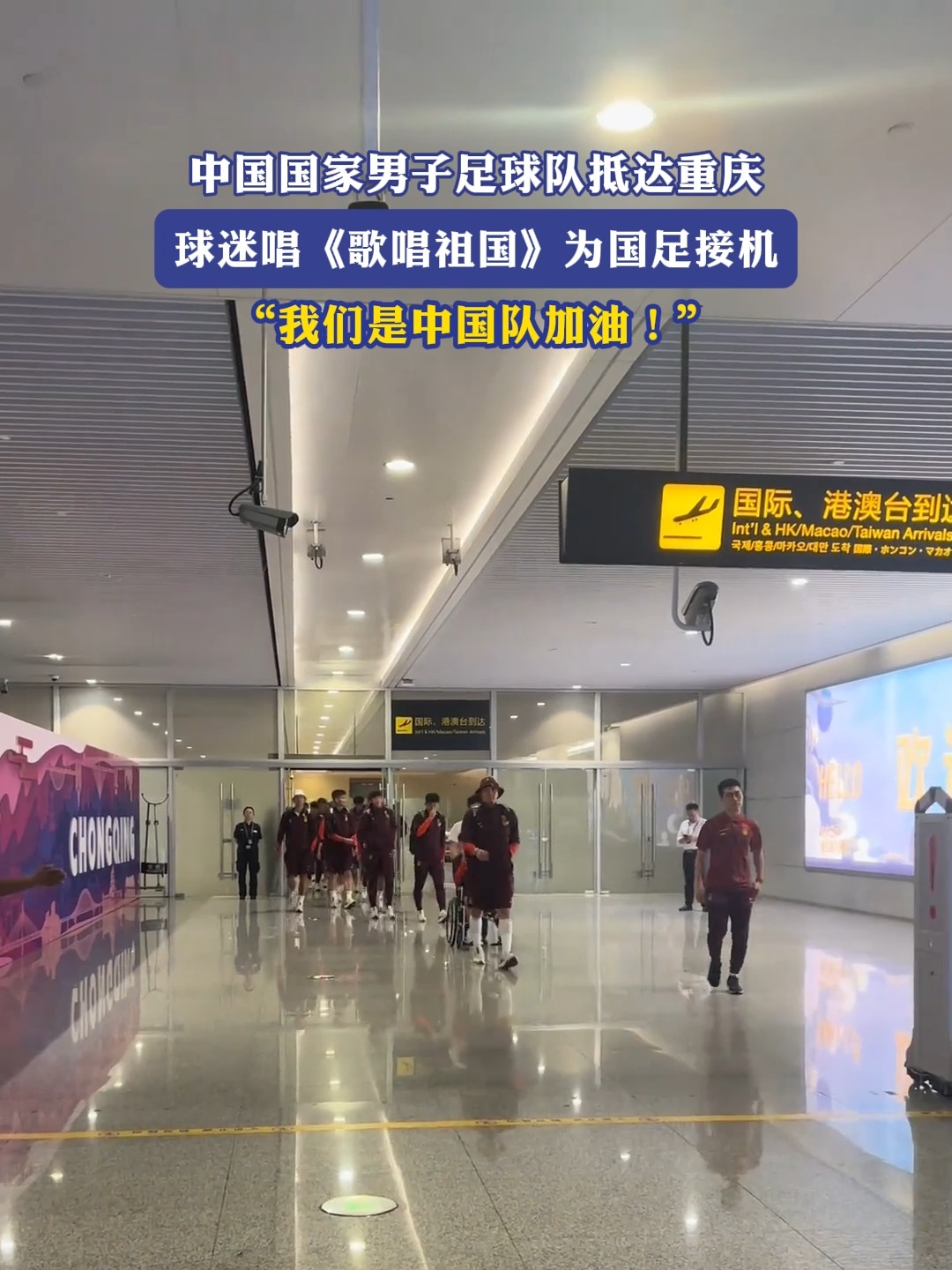 开云平台-包含国际足球赛事：中国队雄心勃发，取胜的词条