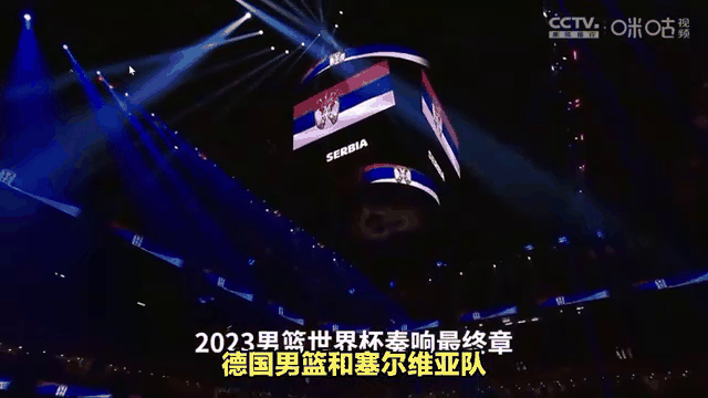 塞尔维亚队在比赛中胜利在望，引人关注