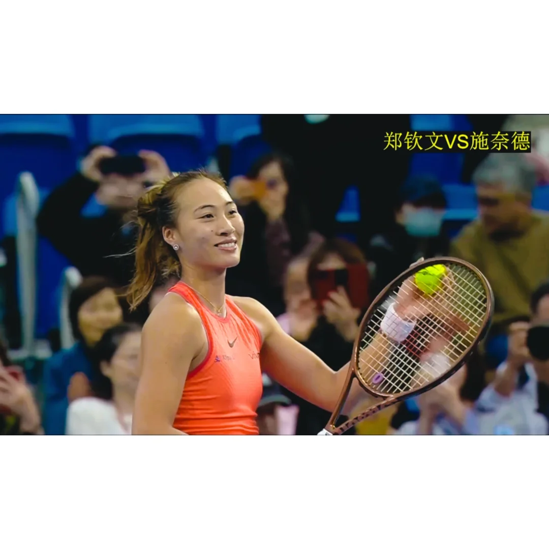 开云体育APP下载-东京举行网球比赛，恒大表现戏剧性的简单介绍