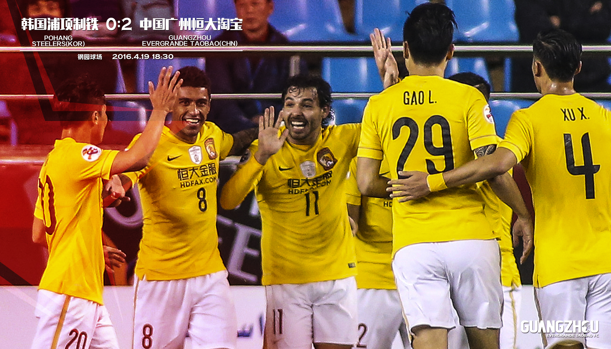 开云体育中国-羽毛球赛事中恒大战胜对手成功转会