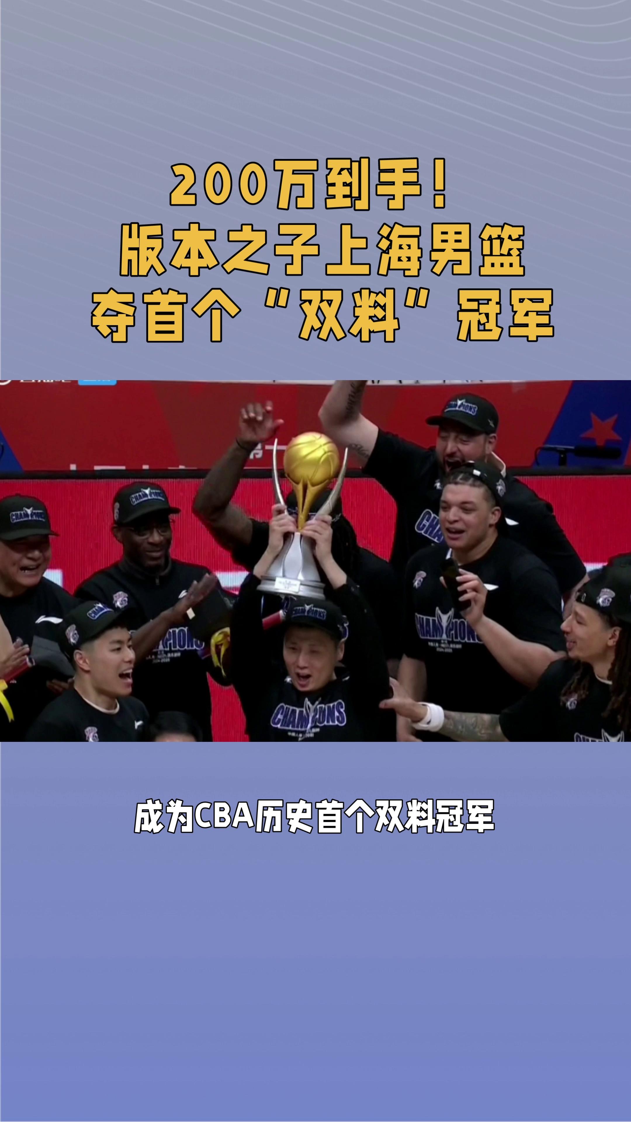 开云官网-男篮世界杯决赛结果出炉，全球球迷沸腾欢呼