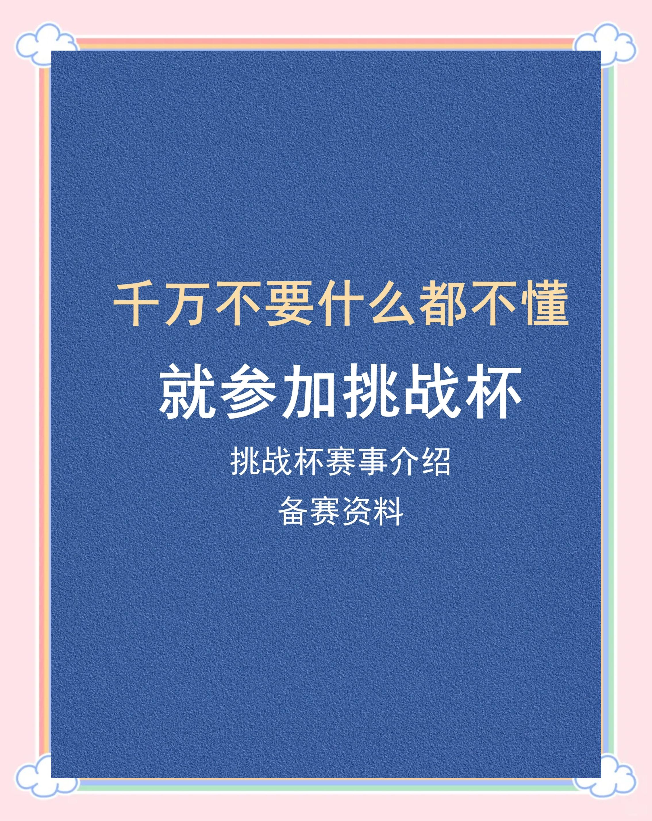 开云平台-角逐双方为此比赛做好全方面准备的简单介绍