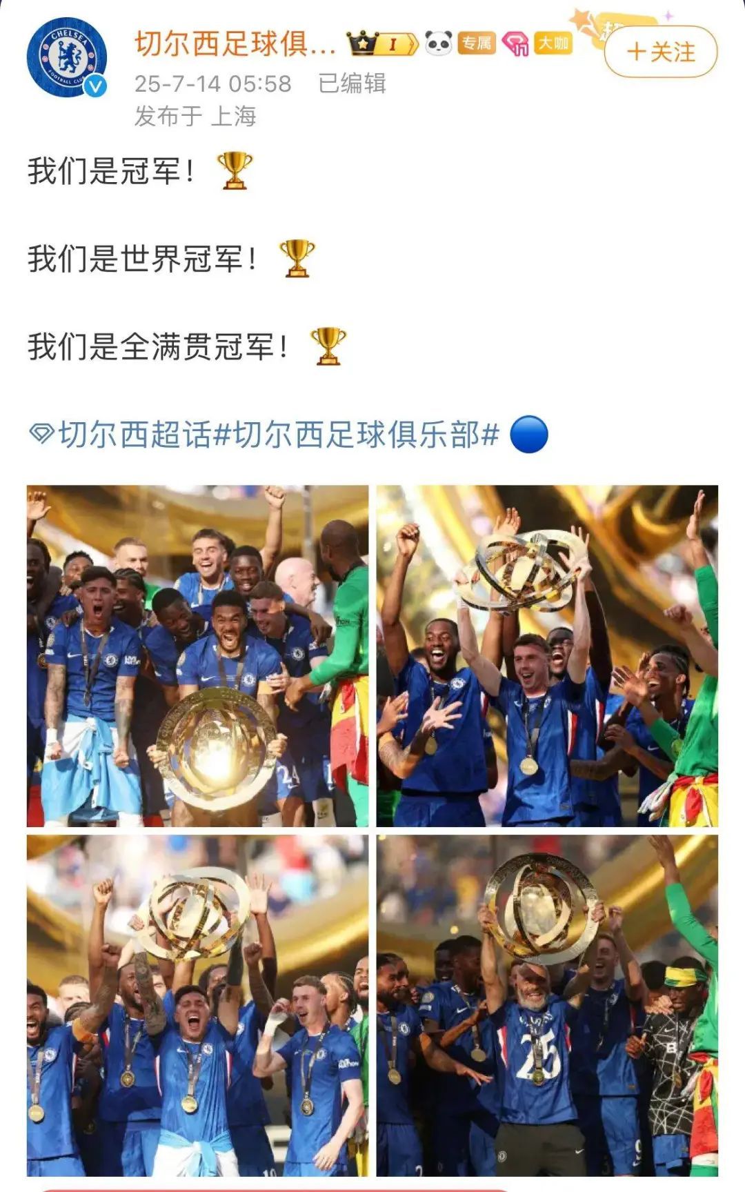 包含巴黎圣日耳曼遭遇连败，危机四伏的词条