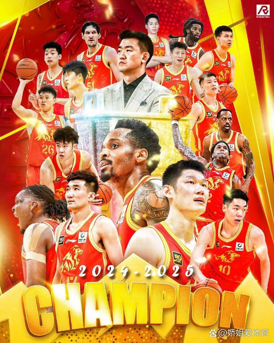 开云体育平台APP-包含CBA总冠军争夺战愈加激烈，球队实力对抗的词条