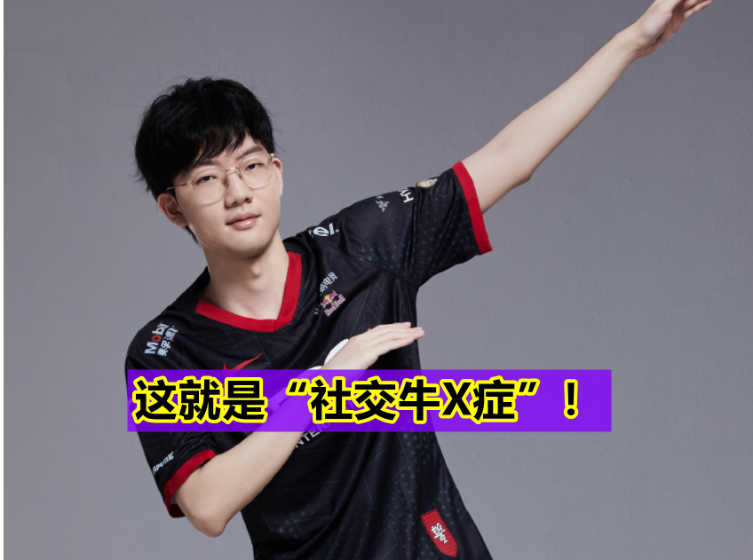 开云体育平台APP-FPX翻盘DFM，Viper开启传奇时刻全球总决赛3:1（首尔）