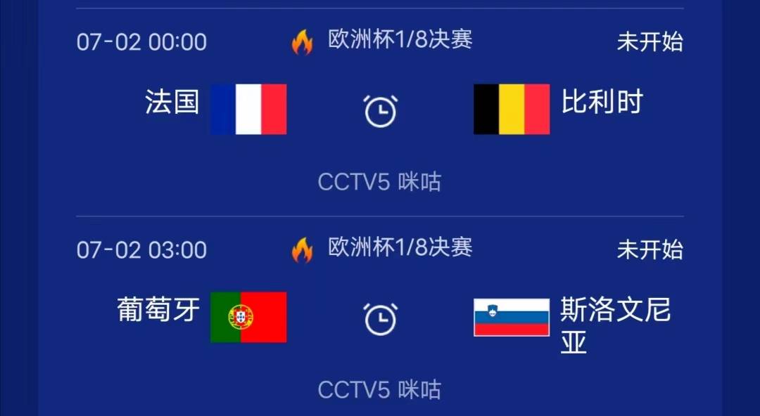 瑞士力克西班牙，晋级形势一片光明的简单介绍