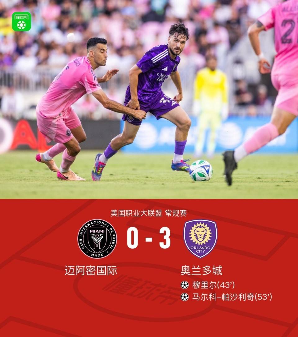 开云APP-梅西闪耀全场，率队取得胜利实现逆转