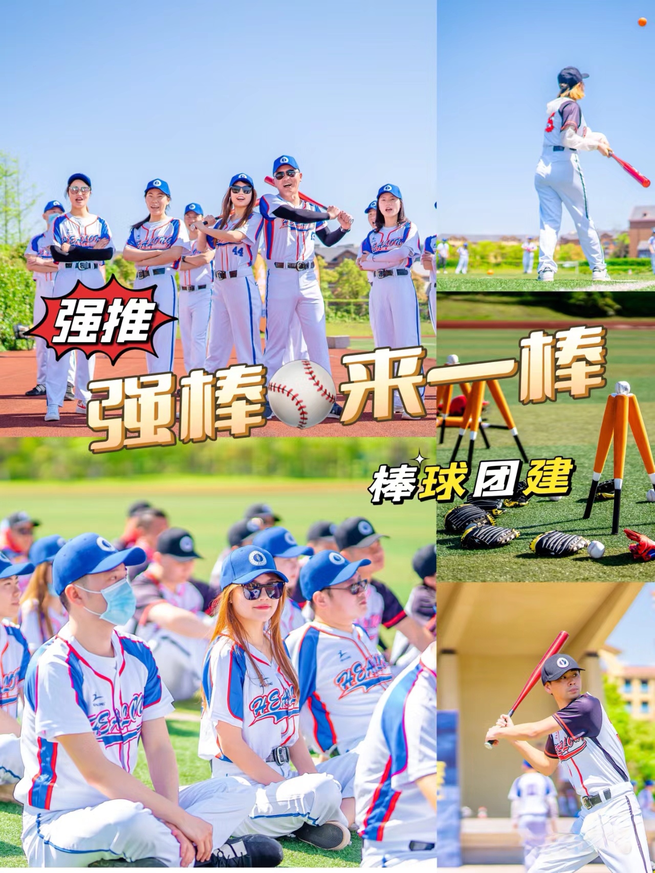 云南队负于北京，需加强团队协作