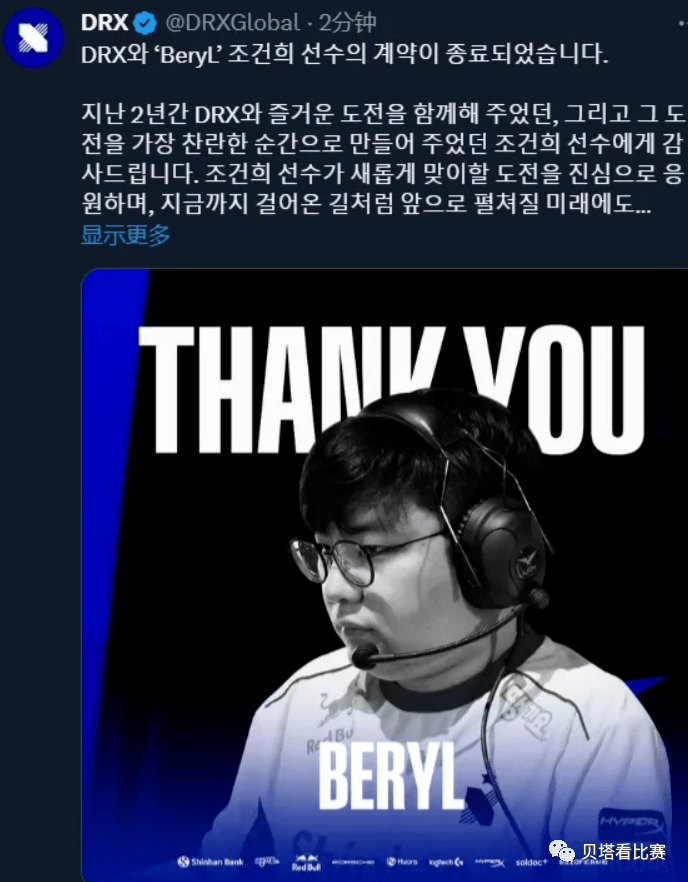 开云体育app-DRX险胜FLY，Canyon操刀奇招英雄翻盘全球总决赛2:0（广州）