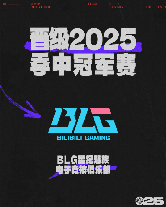 开云下载-BRO横扫RNG，Zeus操刀奇招英雄翻盘2025世界赛3:2（深圳）