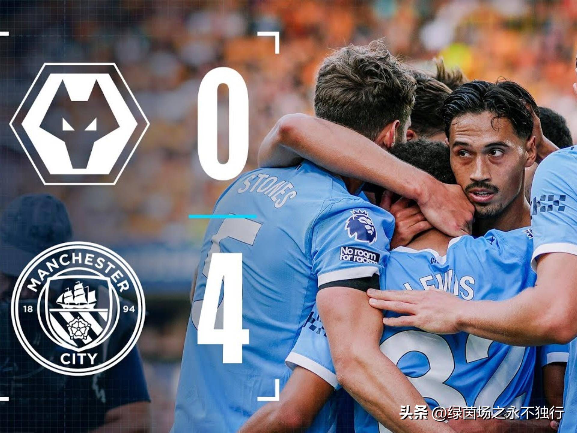 曼城轻松取胜，热刺艰苦取胜