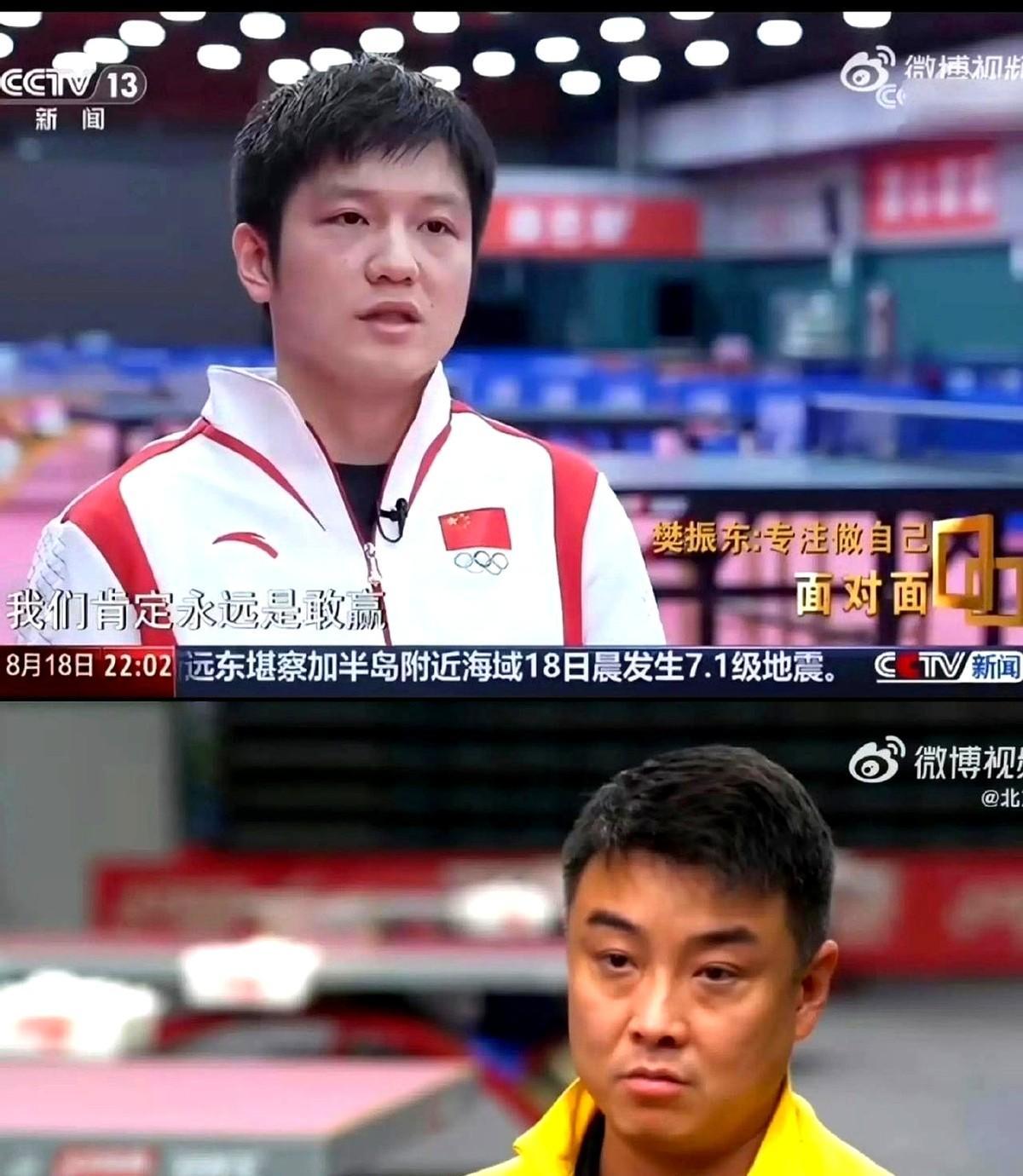 开云体育登录-关于瑞典乒乓球队险胜德国乒乓球队，王皓打破历史纪录的信息